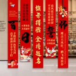 百日誓师挂布初三高考励志金榜题名挂幅氛围装饰布置教室班级背景