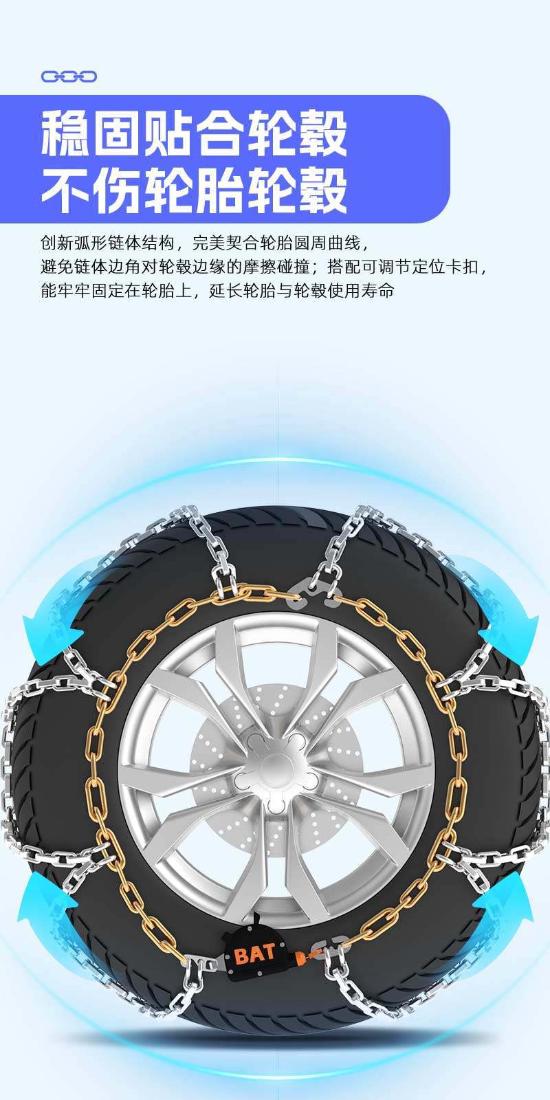 New, easy-to-install, all-around, self-locking, anti-slip chains for breaking ice, suitable for cars, SUVs, and use on snowy and muddy roads
