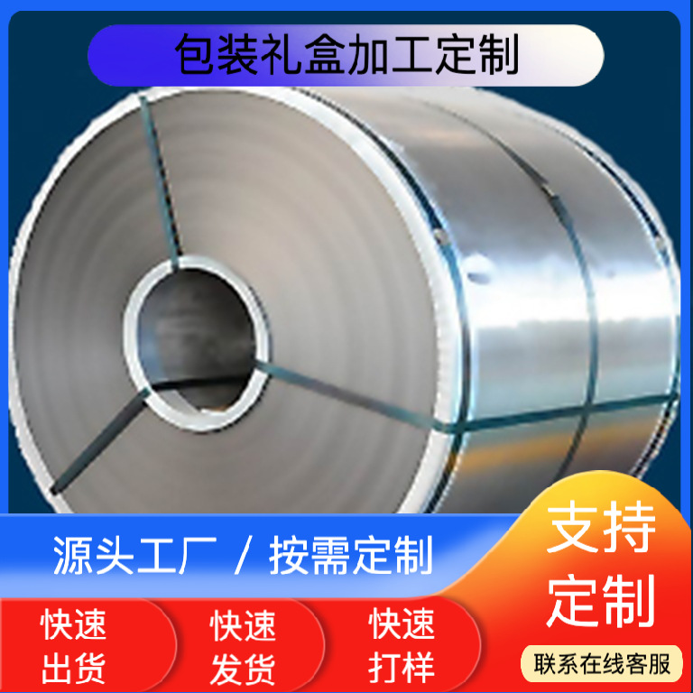 广东批发零售 VW50065-HR460LA-GI60/60镀锌板镀锌卷 可定尺分条