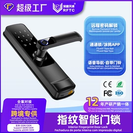 指纹锁;IC卡锁;密码锁