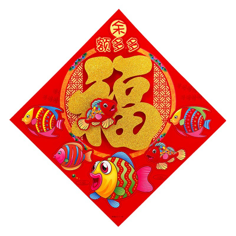 Наклейка на дверь с 3D-изображением знака зодиака Лошади (Год Лошади 2026), самоклеящаяся, с флокированным покрытием, для украшения двери на Новый год и Праздник Весны