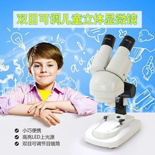 ��yʽ�pĿ���w�@΢�R�S��ֱ�N 20�� 40���z�y�S�޺����֙C����