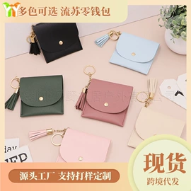 收纳袋收纳包;零钱包;杯套/壶套/保温套