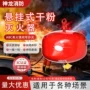 定制悬挂悬挂式灭火灭火器