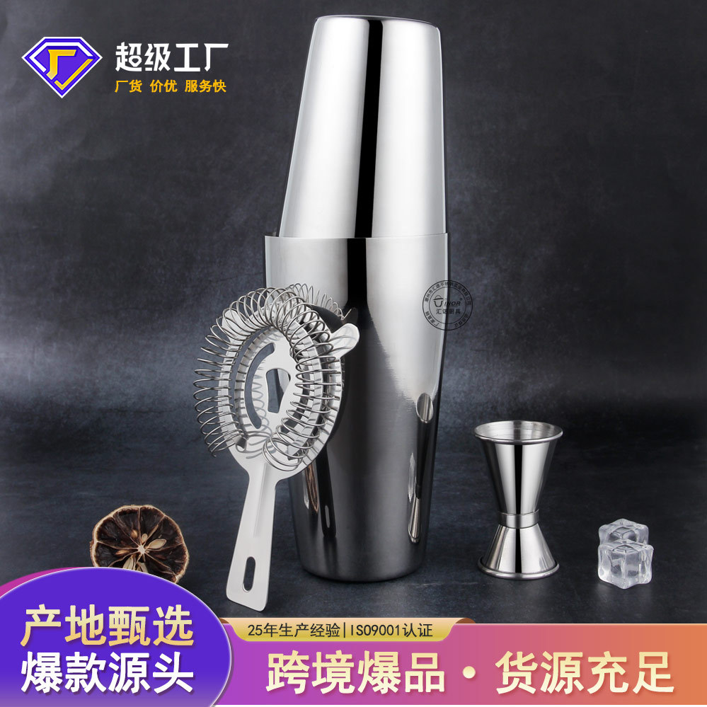 Boston de tres piezas de la barra de acero inoxidable suministros traje coctelera hielo filtro taza de medición