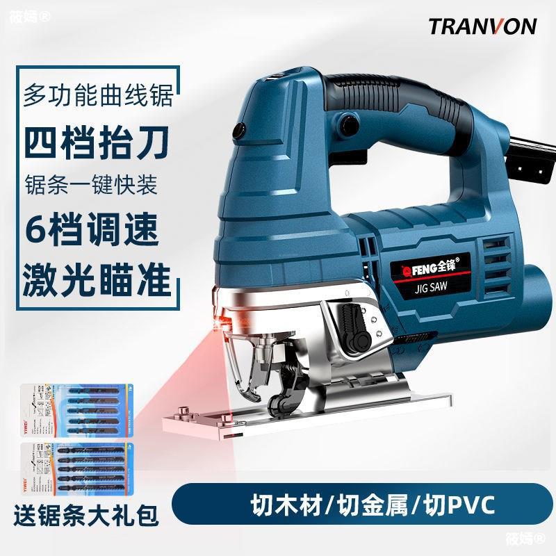 Tung Shing Jig Saw Electric household small-scale multi-function cutting machine carpentry electric saw Jacquard Flashlight Wire saws board