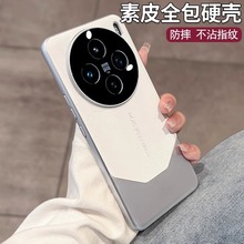 荔枝皮纹适用VIVOX200pro手机壳双拼色S30全包防摔X100sPro保护套