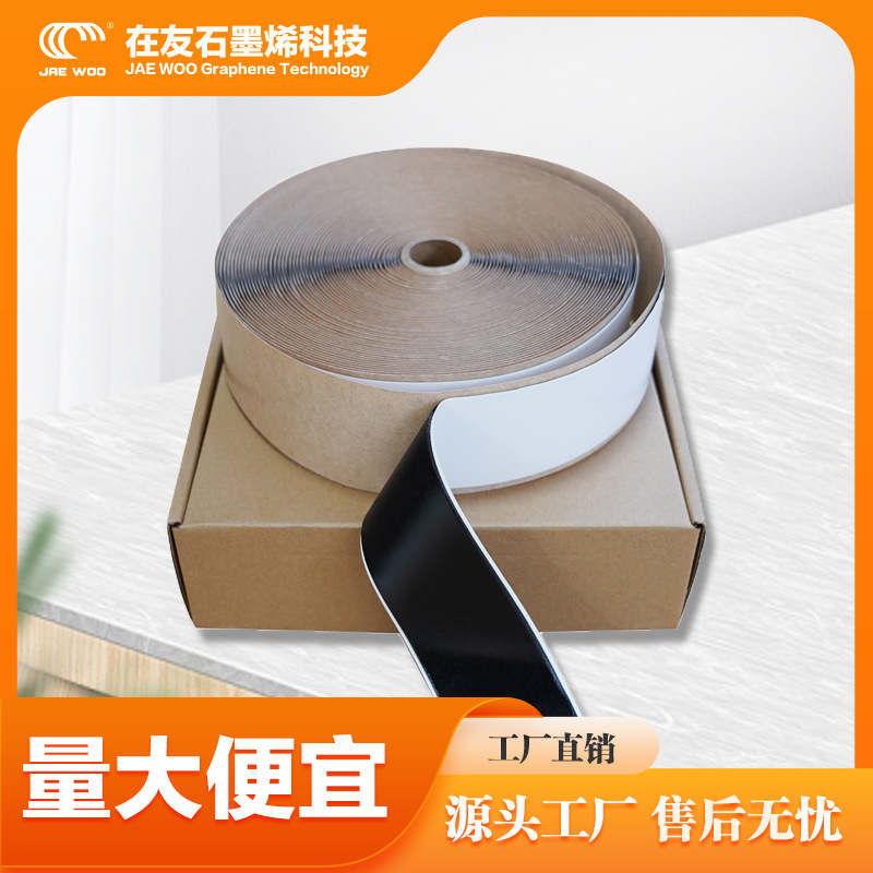 绝缘胶泥白色黑色黏性电热辅材电地暖胶泥高温防电电热膜胶泥绝缘