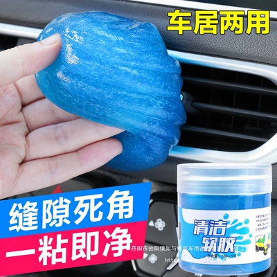 Təmizləyici gel, Cleaning Tool Car Supplies Black