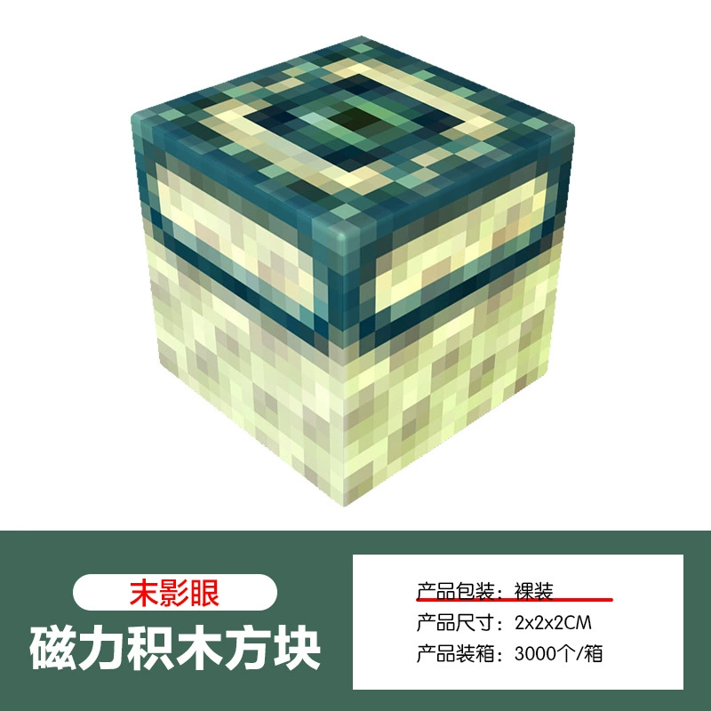 Magnetic Building Blocks, 2.0 cm Squares, 8-Magnet Toy Pieces, Random Patterns, Multi-Set