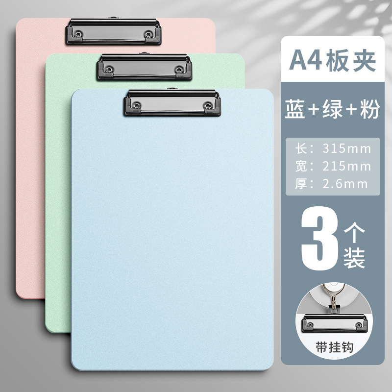 [3개입] 블루/그린/핑크