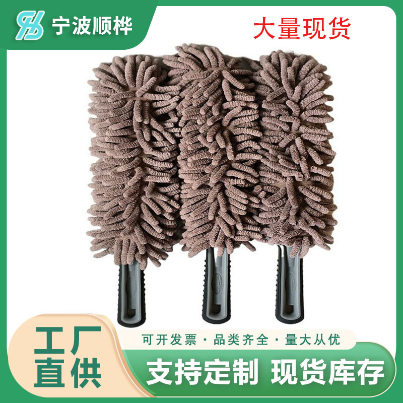 셔닐 양방향 자동차 특수 틈새 먼지 제거 브러시 부드럽고 청소가 쉬운 자동차 청소 도구