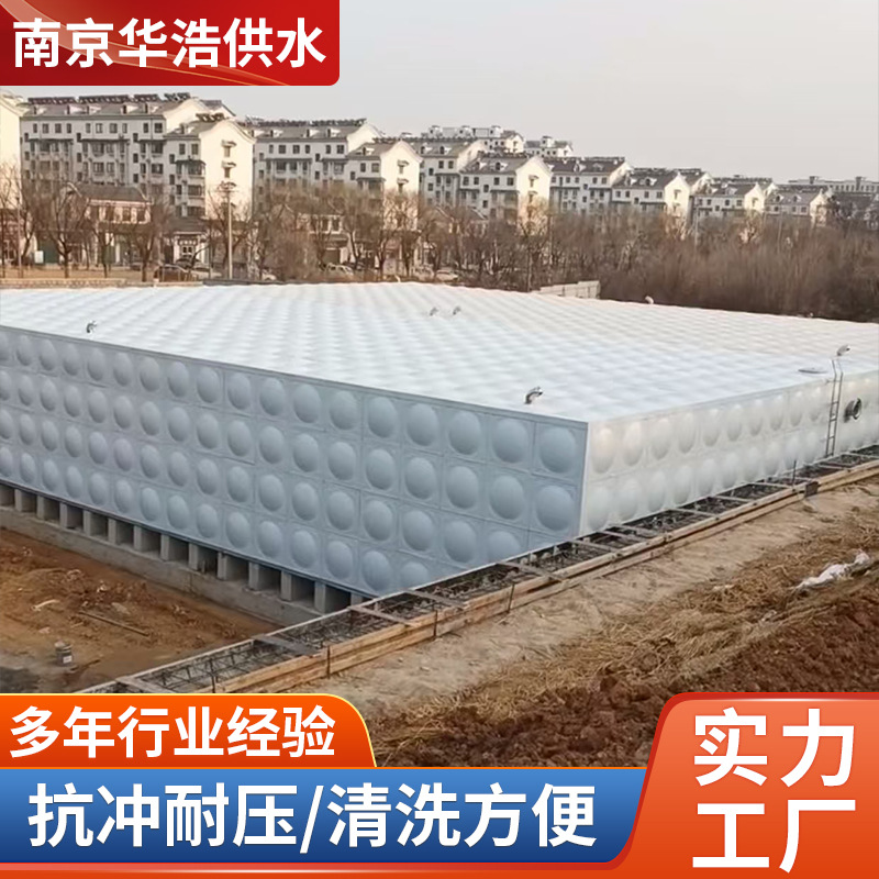 组合式消防水箱 大型加厚生活养殖储水罐 方形不锈钢焊接蓄水箱