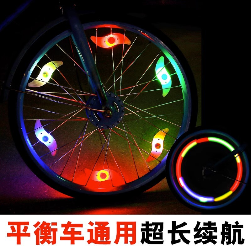 Bicycle Spoke Light Mountain Bike Willow Steel Wire Light Colorful Hot Wheel Silicone Light Riding Equipment Accessories