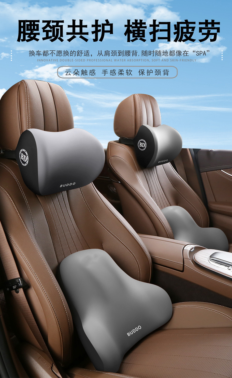 Carefully Selected Car Headrest, Neck Pillow, Comfortable Lumbar Support Set, Car Seat Lumbar Support Pillow, Memory Foam Headrest Pillow