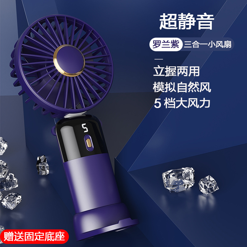 Ventilador de mano de molde privado, mini ventilador pequeño plegable portátil, pantalla digital, carga USB, ventilador eléctrico silencioso de alta velocidad