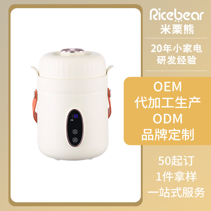 [Strictly Selected] Household Ceramic Glaze Liner Mini Rice Cooker, Steaming and Cooking All-In-One Small 1-Person Rice Cooker with Multiple Functions