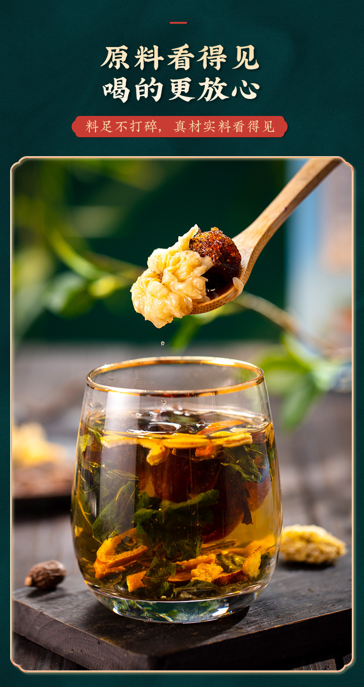 Luo Han Guo Pang Da Hai Chrysanthemum Herbal Tea Blend 150g Box Dried Flower Tea for Daily Steeping key features