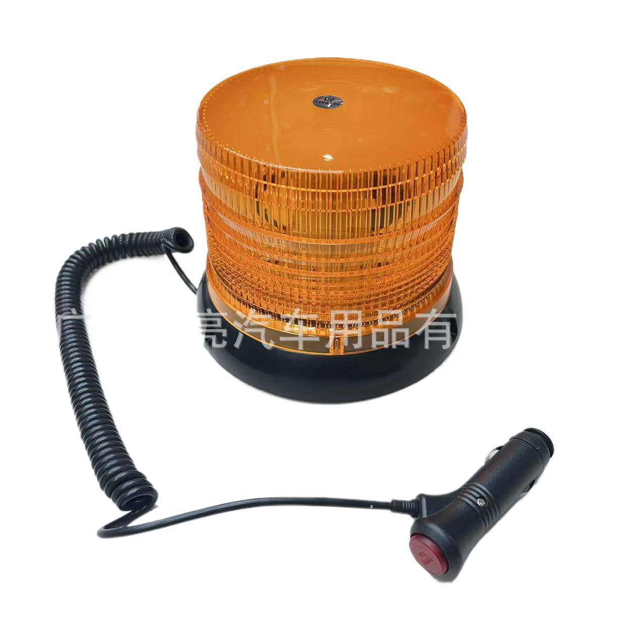 双功能汽车磁性吸顶灯工程车洒水车警示灯校车消防救援旋转爆闪灯