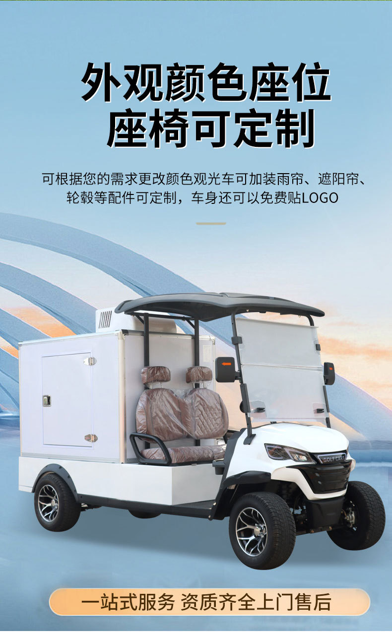 Enclosed Box-Type Four-Wheel Cargo Truck, Multi-Door Electric Truck, Small Foreign Trade Export Van, Electric Food Delivery Truck