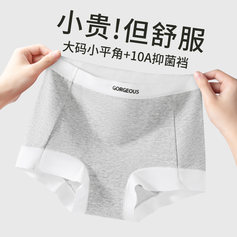 Calzoncillos bóxer de color de contraste de algodón entrepierna antibacteriana entrepierna de algodón 2025 pantalones de seguridad leggings antideslumbrantes calzoncillos bóxer para mujer