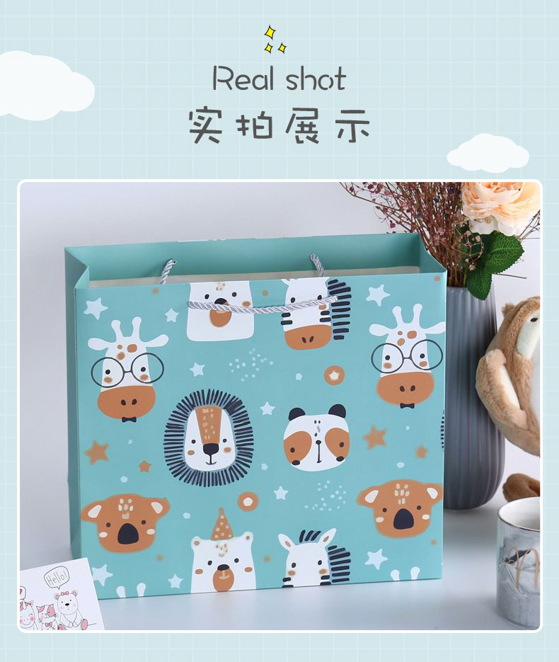 卡通ins礼品袋
