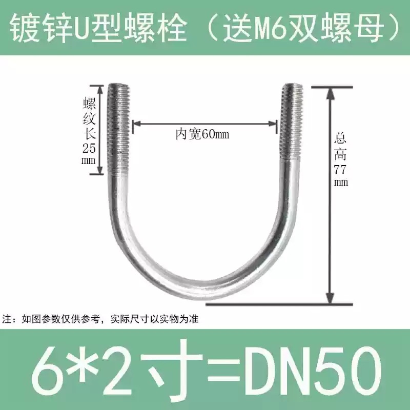 工場カスタムU型ネジ亜鉛メッキ太陽光発電U型ネジ建築埋め込みサスペンション梁U型パイプクランプU型ボルト在庫あり|undefined