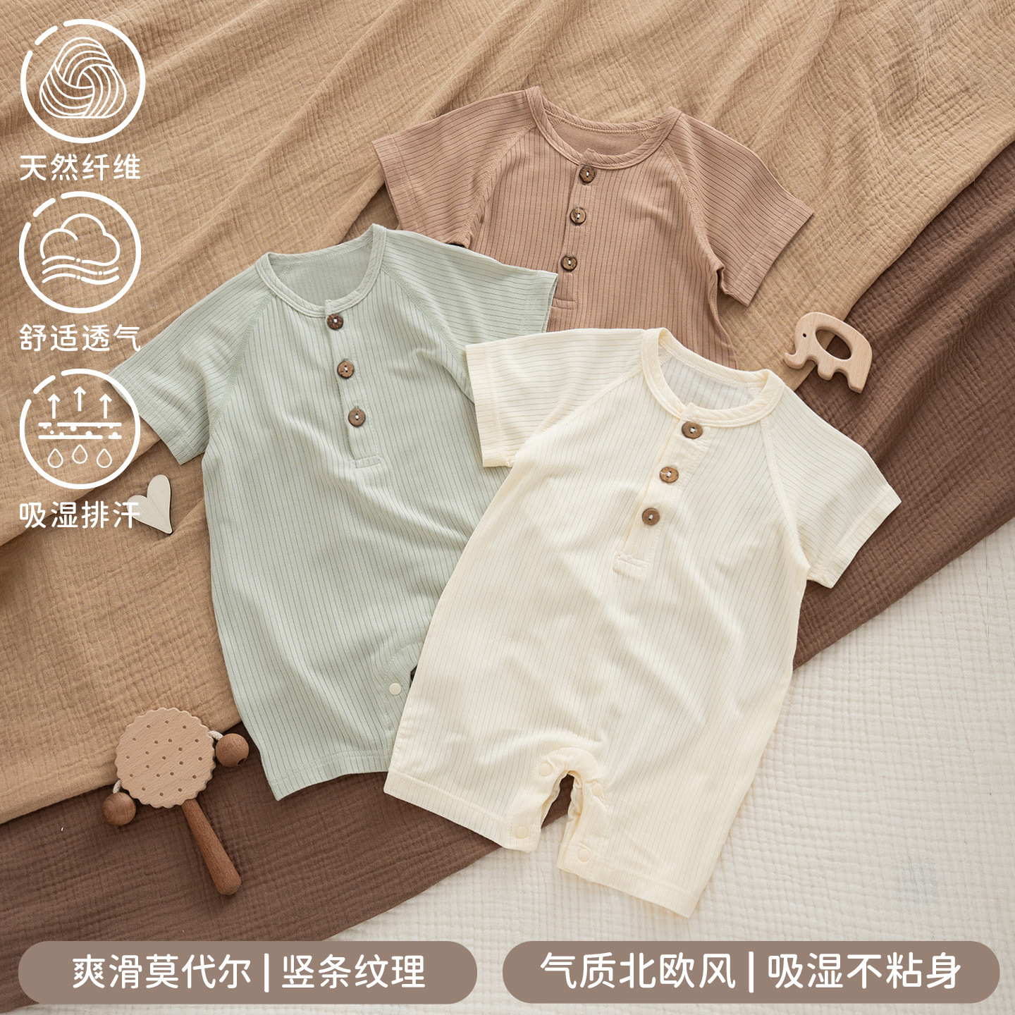 Summer Baby Ultra-Thin Modal Short-Sleeved Boxer Hoodie, Simple Baby Bag, Belly Protection, Air-Conditioned Clothing for Men and Women