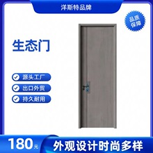 卧室门2025新款家用木门碳晶免漆实木门现代室内套装门安装房间门