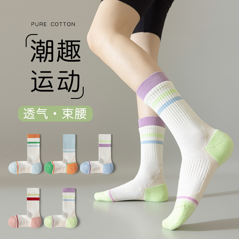 Running sports socks women's mid-calf socks spring and autumn ins tide towel bottom boneless matching shark pants breathable deodorant