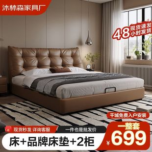 ��ʽ�F�����s�������Ƥ���Դ��p��1.8x2���p��ܛ��1.5��С����