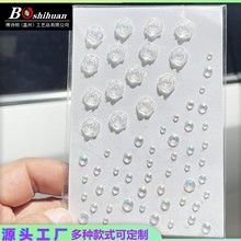 幻彩极光蝴蝶宝石水晶钻石贴女孩装扮闪亮立体脸部装饰彩 色眼妆