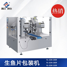 ���~Ƭ���b�C ��ɳ�~ ���~Ƭ ���ʳ�İ��bRL-GD8-200R/260R/320R