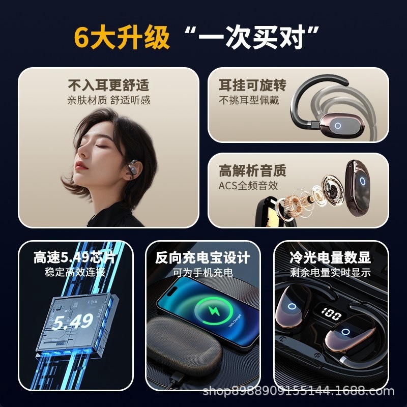 ユニバーサル回転bluetoothイヤホン2025新型超長航続オープンスポーツは携帯電話にBT17を充電することができる|undefined