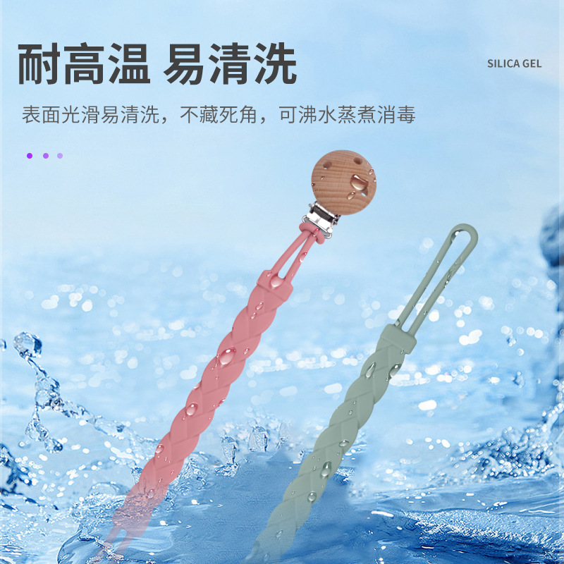 Cross-border Baby teether calmante Cadena de chupete de silicona de calidad alimentaria clip de chupete anti-gota cuerda de silicona cadena anti-caída