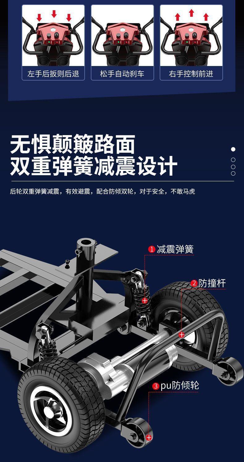 Elderly Mobility Scooter, Four-Wheel Electric Vehicle, Foldable Small Car for Adults, Electric Scooter for Seniors Aged 60 to 70, Household Use