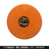 Orange 12 -inch record