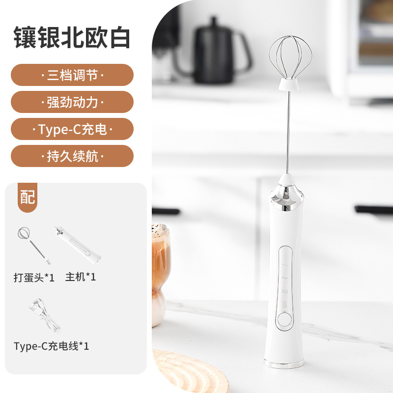 Batidor de leche Batidor eléctrico Batidor de café Batidor de leche doméstico Batidor de pelo de crema Batidor de mano pequeño