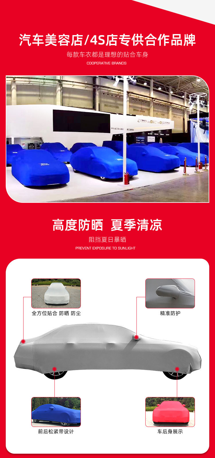 Chevrolet Corvey C5 C7 C6 C8 interior car cover velvet material milk silk stretch cloth