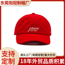 100%涤纶8坑灯芯绒棒球帽定制曲檐刺绣软前页老爹帽定做深帽檐帽