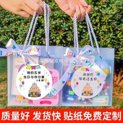 お子様の誕生日記念品 幼稚園記念品セット 幼稚園誕生日61 こどもの日ギフト