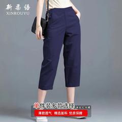 女性用スポーツホットパンツ 2025 新しい夏の薄い女性のパンツアイスシルク多用途カジュアルクロップドパンツストレートワイドレッグパンツトレンディ