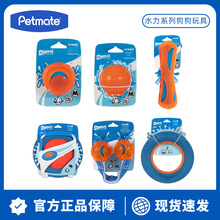 petmate���ﹷ�����chuckitˮ����ϵ��ˮ�ϻ���ϵ�����