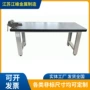 单层简易组装防腐操作桌