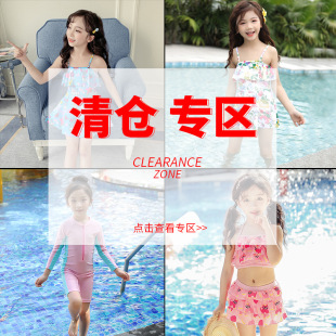 Youyou children's swimsuit two-piece one-piece girl baby small medium and big children student swimming suit factory clearance area