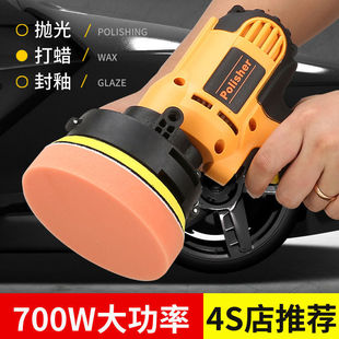 Small car polishing and waxing machine scratch decontamination beauty maintenance tool car home dual-use high-power polishing