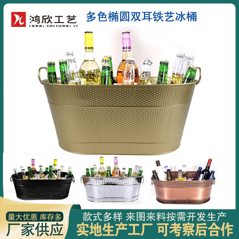 厂家五金铁皮冰盆椭圆形侧耳金属镀锌冰桶 家庭聚会客厅 酒巴冰桶-阿里巴巴