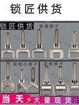 防盗门钥匙胚子各种原子锁匙坯子大全铜锁匠供货半圆锁匙料保德按