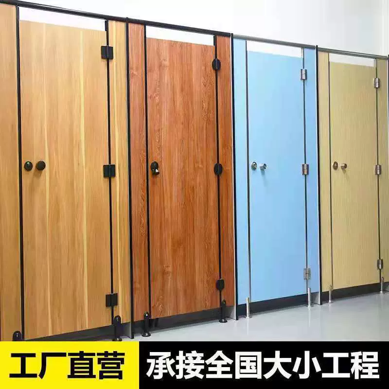 公共卫生间隔断板学校厕所隔断板洗手间防水挡板抗倍特公厕隔断门