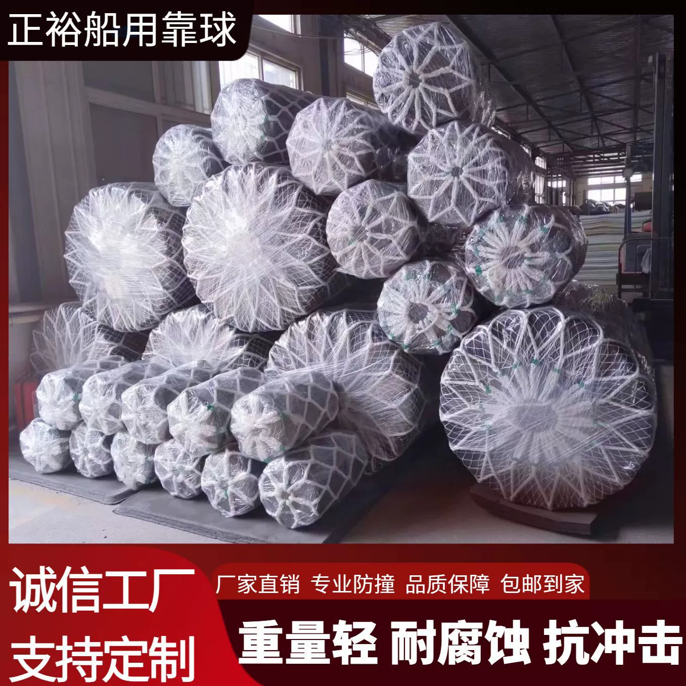 Морской бамперный коврик для корабля, антиколлизионный фендер, полиэтиленовый резиновый коврик, EVA подушка для спасательной шлюпки, корабельный фендер